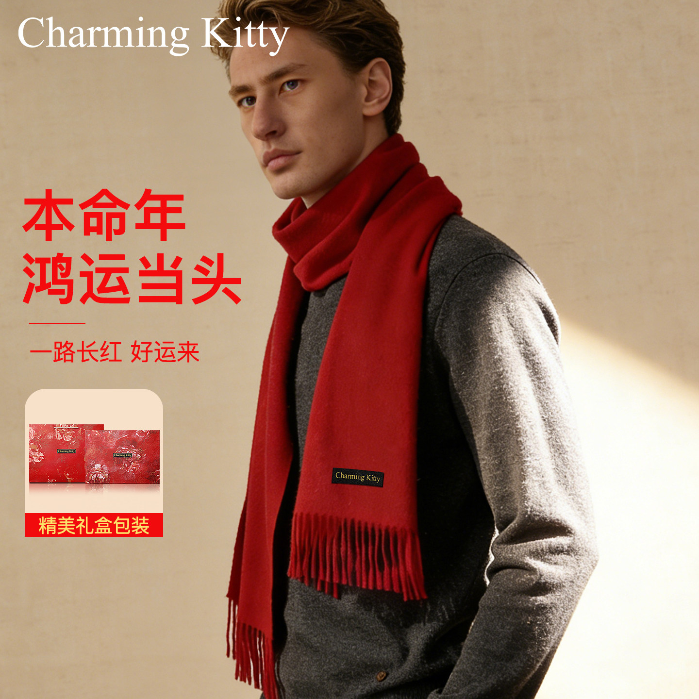 2026新款羊绒围巾男士冬季加厚保暖高档礼盒装围脖送男友生日礼物