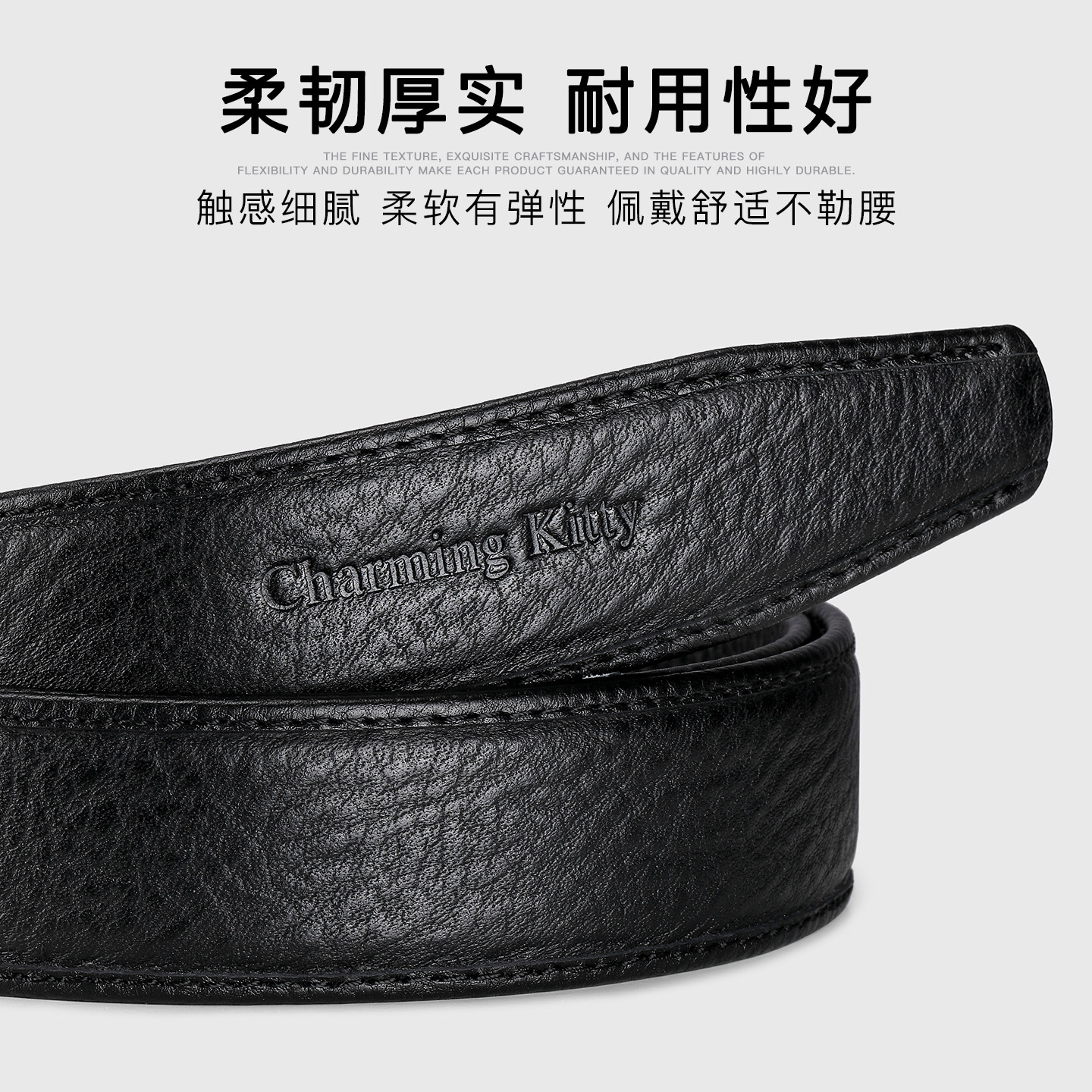 中青年海豹纹头层牛皮腰带
