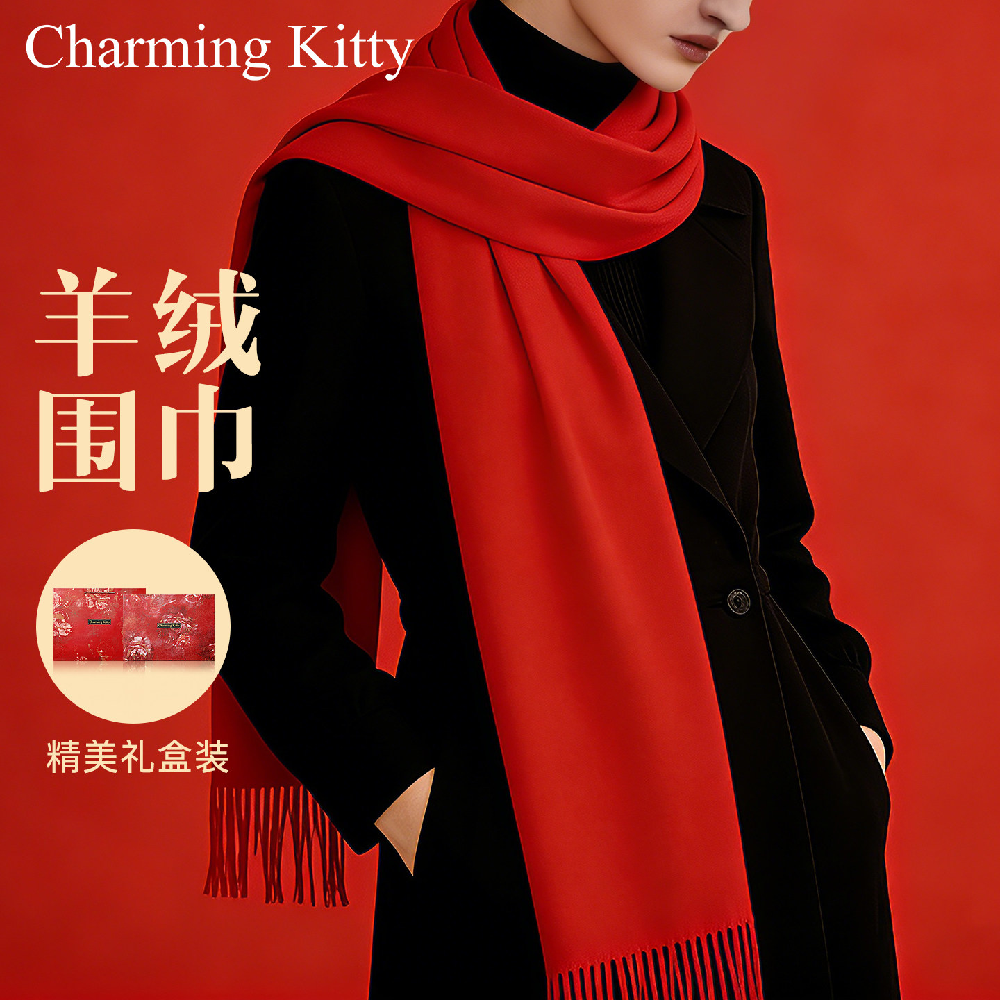 2026新款冬季红色围巾女款韩系氛围感女过年新年礼物保暖围脖披肩