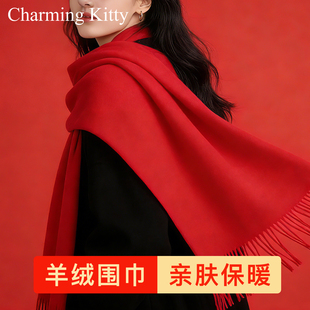 新年礼物羊绒围巾女款冬季2026新款红色送生日礼物氛围感针织围脖