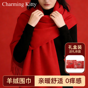 红色羊绒围巾女款2026新款冬加厚高端围脖保暖大披肩外搭两用围巾