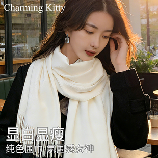 羊绒围巾男女款冬2025新款加厚羊绒白色披肩高级感氛围感生日礼物