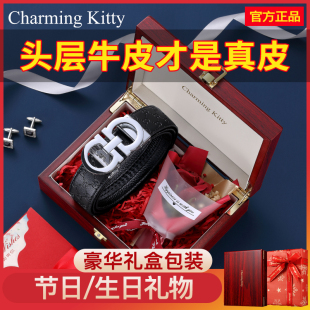 带 男士 真皮皮带自动扣男款 休闲商务高档腰带时尚 潮流百搭年轻人裤