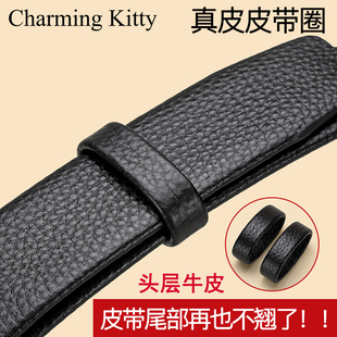 头层牛皮3.5cm皮带圈环真皮固定圈男皮带扣环圈皮带环尾固定圈
