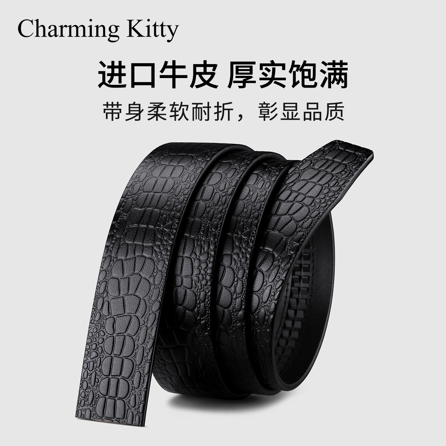 3.5cm纯牛皮皮带不带头替换带身