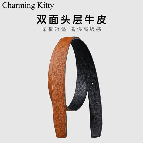 真皮不带头H扣牛皮带身裤腰带条