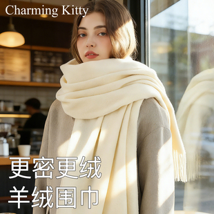 羊绒围巾女款2025冬季纯色加厚保暖高档配大衣圣诞节礼物围脖披肩