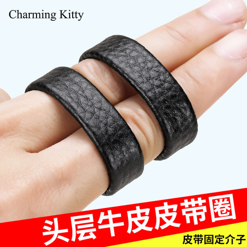 皮带圈固定尾巴，告别翘起烦恼