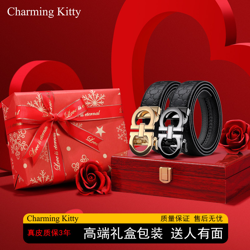 男士皮带真皮2026年自动扣腰带潮年轻人男生礼物送商务裤腰带男款