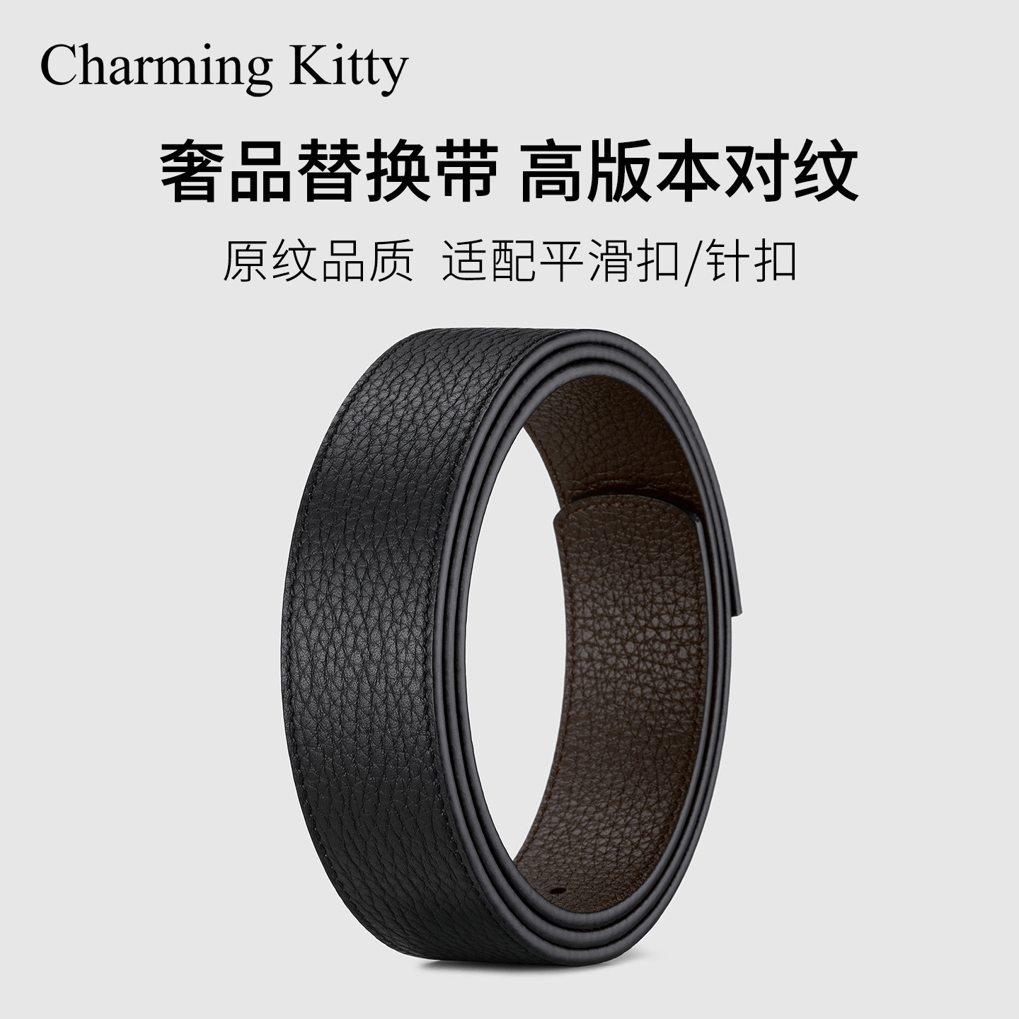 男士奢品皮带适用于替换菲拉宝龙
