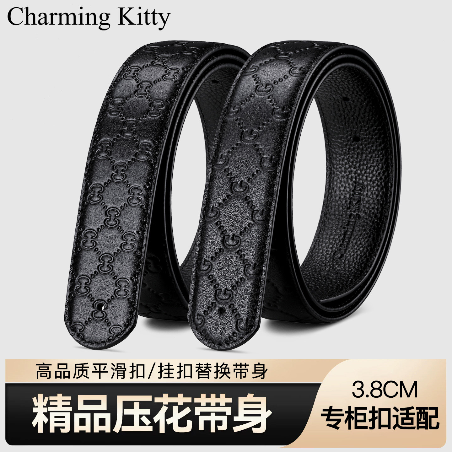 皮带不带头男真皮平滑扣内穿腰带
