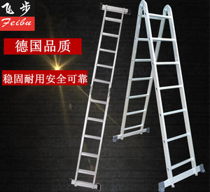 多功能梯 折叠梯 J工程 人字 直梯 家用2用梯 铝梯
