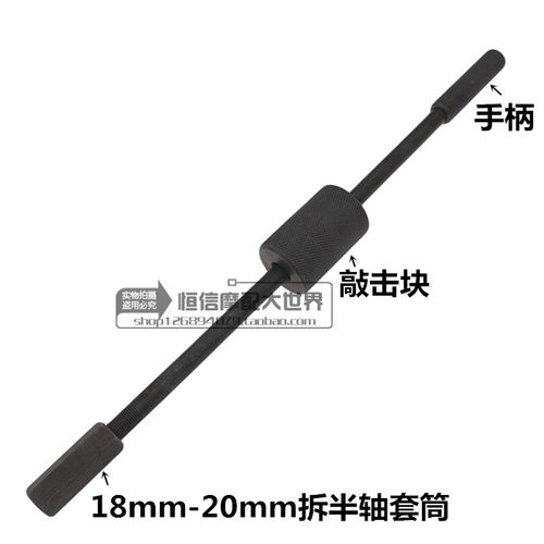 滑锤三轮车刹车轮毂拆卸万能
