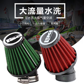 摩托车改装 48RAD蘑菇头 配件福喜鬼火空滤器冬菇头高风量滤清器42