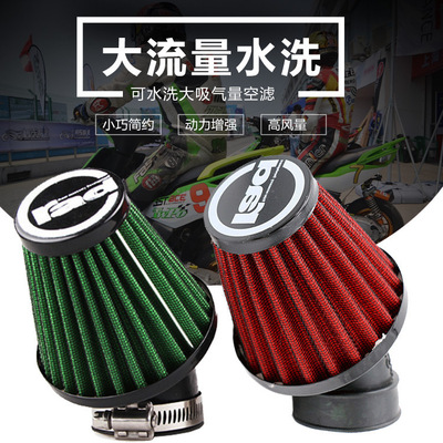 福喜鬼火空滤器冬菇头高风量滤清