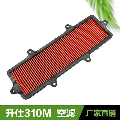 升仕踏板摩托车310M ZT310-M机油滤芯机滤空气格滤清器空滤配件
