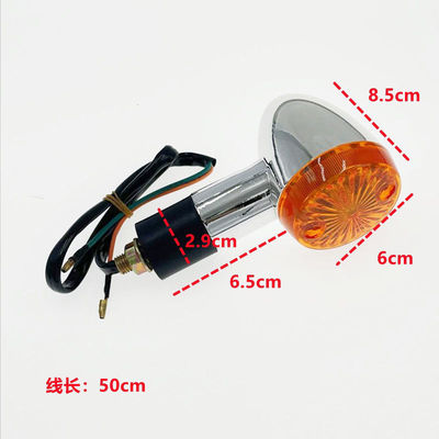 摩托车配件风暴太子钱江QJ150-3A/3B/18F转向灯金太子转弯灯方向