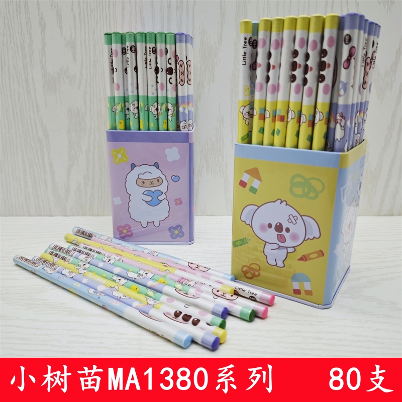 小树苗铅笔小学生书写HB铅笔圆杆