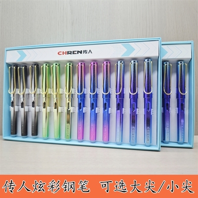 传人热可擦钢笔小学生正姿易握