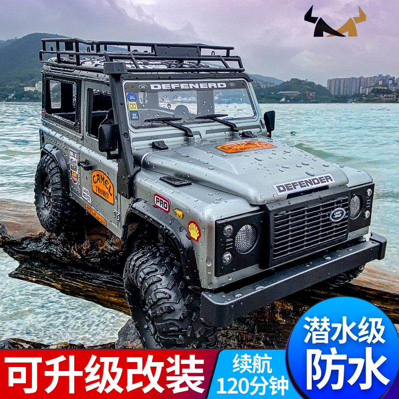 莽牛99s成人rc遥控汽车四驱攀爬