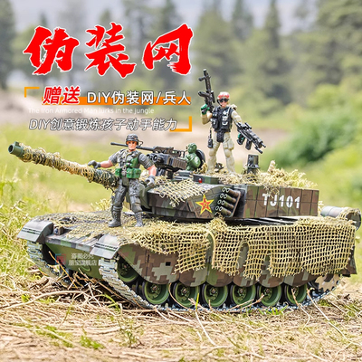 遥控坦克可开炮合金履带坦克