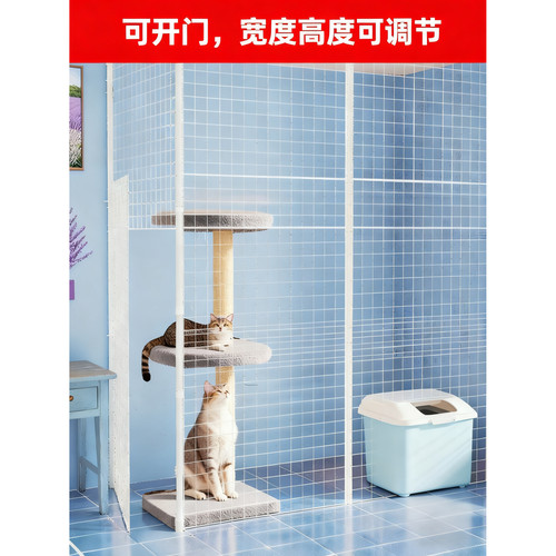 DIY 加大号猫笼猫别墅包围猫爬架围栏加大号自由空间阳台隔断笼子