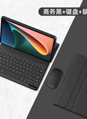 适用华为RODW09保护套荣耀V8pro12.1寸外壳R0D一W09防摔丫8pr0平板ROD-W09全包rodwo9鼠标r0dw0电脑9蓝牙键盘