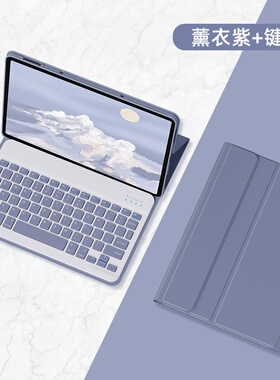 适用华为TGR-W00保护套dmgw00蓝牙键盘tgrw10全包dmgwoo新款matepaddmg平板tgrwoo电脑dmg一woo防摔外壳鼠标