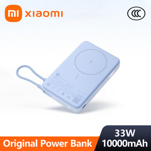 Xiaomi Magnetic Charging Power Bank 3C认证磁吸自带线充电宝