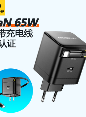 Essager 65W GaN Charger with Type-C Cable PD Charging for iPhone 16 15 14 Xiaomi Laptop EU UK Plug