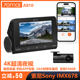 A810 GPS 70mai Car DVR WiFi 24H行车记录仪前后镜头高清