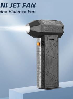 Mini Turbo Jet Fan Handheld Brushless Motor Violent Blower