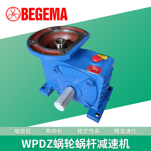 宝戈玛WPDZ蜗轮蜗杆减速机转角铁