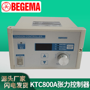 磁粉张力控制器KTC800AB磁粉制动离合器用手动磁粉控制器现货包邮