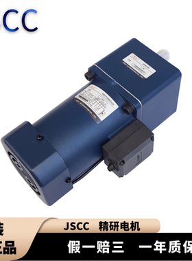JSCC正品精研90YT90GV22 GF20H 100YT200GV22微型调速电机小马达