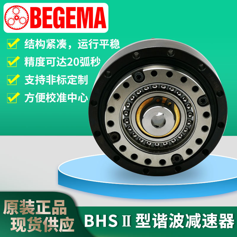 节能环保—从我们的减速机开始