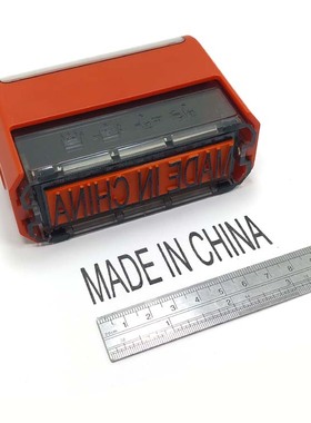 made in china印章中国制造大英文章内置印台自动回墨翻斗印定制