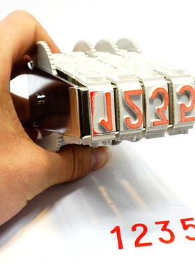 4位价格数字印章可调卓达15154 15184大号滚轮编号归档分户验收章