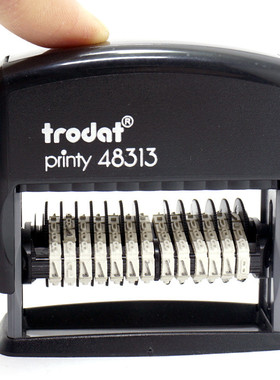 卓达数字印章可调节4836 4846 48313编号章6位13位档案归档章印