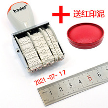 卓达生产日期印章小号可调节合格证保质期教师日期印章中英文历