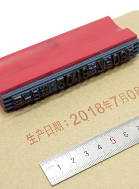 日期印章纸箱打码机格美诺