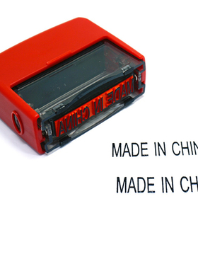 MADE IN CHINA中国制造印章50*10mm多种颜色可选自动回墨翻斗印
