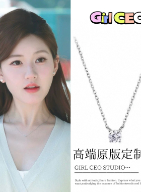 少女CEO赵露思许妍同款平替鼻屎钻单钻六爪项链不掉色锁骨链极细