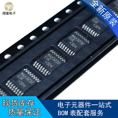 全新原装MAX3232EUE+T MAX3232EUE MAX3232 RS-232接口 TSSOP-16