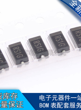 全新原装 RS1G FR104贴片 1A/400VSMA 贴片整流超快恢复二极管