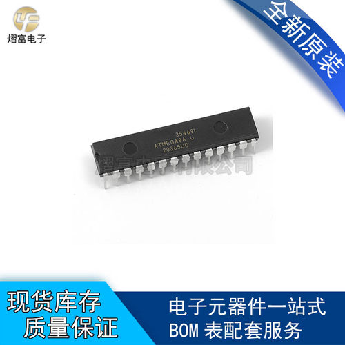 原装 ATMEGA8A-PU ATMEGA8A 封装DIP-28 单片机 8位闪存微控制
