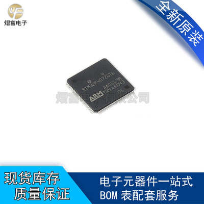 STM32F407ZGT6 STM32F407ZG LQFP-144 微控制器 单片机