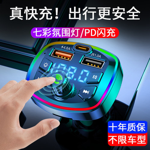 车载充电器PD快充苹果iPhone14车充20w30w适用华为超级快充