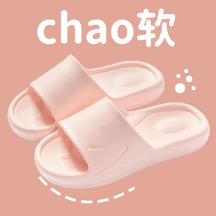 日式 EVA情侣居家网红时尚 凉拖鞋 外穿软底舒适一字拖宾馆酒店拖鞋