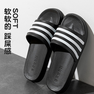 条纹eva拖鞋 夏季 韩式 男士 软底居家拖鞋 防滑耐磨浴室情侣拖鞋